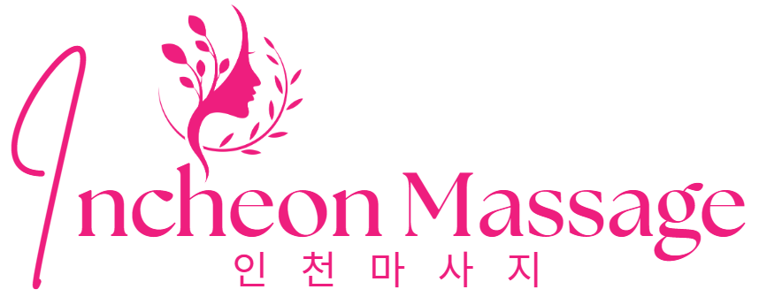인천마사지